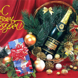 Пазл: С Новым годом!