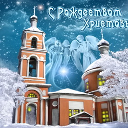 Пазл: С Рождеством!