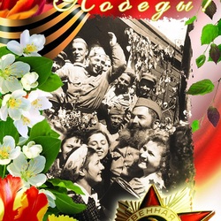 Пазл: День Победы