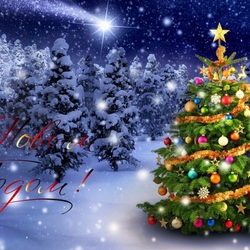 Пазл: Новогодняя елка
