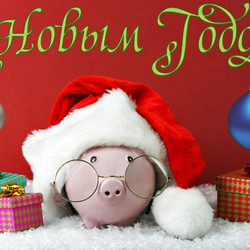 Пазл: С Новым годом