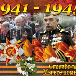 Пазл: День Победы 