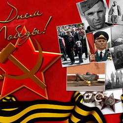 Пазл: День Победы 