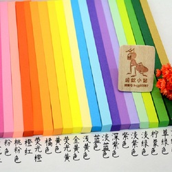 Пазл: Радуга