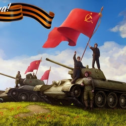 Пазл: Победа!