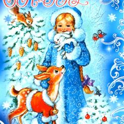 Пазл: С Новым годом