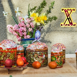 Пазл: Со светлой Пасхой!