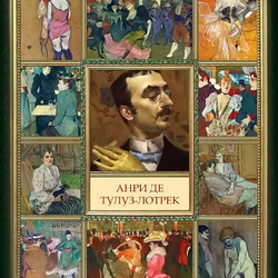 Пазл: Великие художники мира 