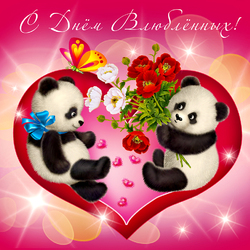 Пазл: С днем Святого Валентина