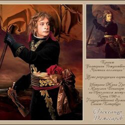 Пазл: Александр Домогаров