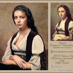 Пазл: Марина  Александрова