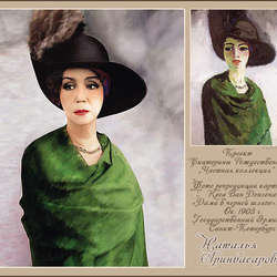 Пазл: Наталья Аринбасарова