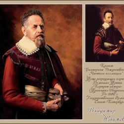 Пазл: Владимир Наумов