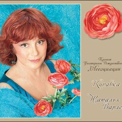 Пазл: Наталья Варлей