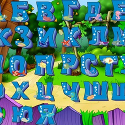 Пазл: Морской алфавит