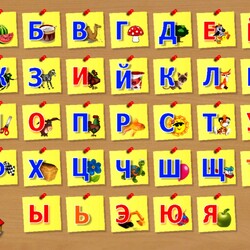 Пазл: Гласные-согласные