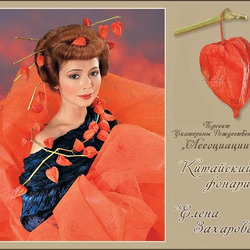 Пазл: Елена Захарова