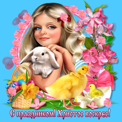 Пазл: Пасха