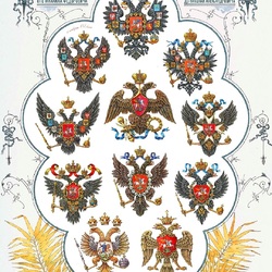 Пазл: История герба Российской империи