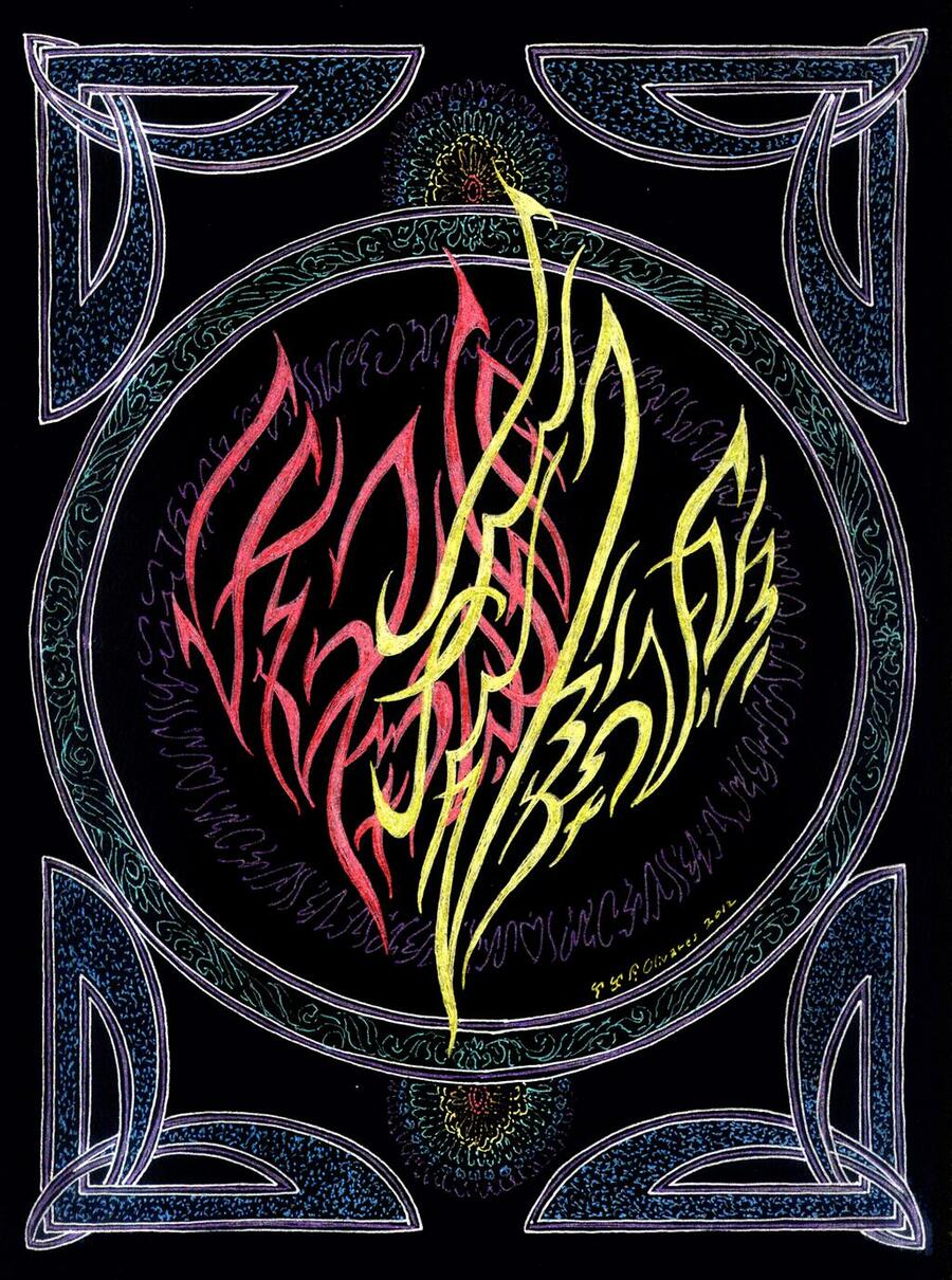 Пазл «Мандала Далаван Пусо» из 374 элементов | Собрать онлайн пазл №241092