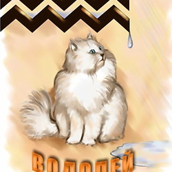 Пазл: Кошачий гороскоп - Водолей