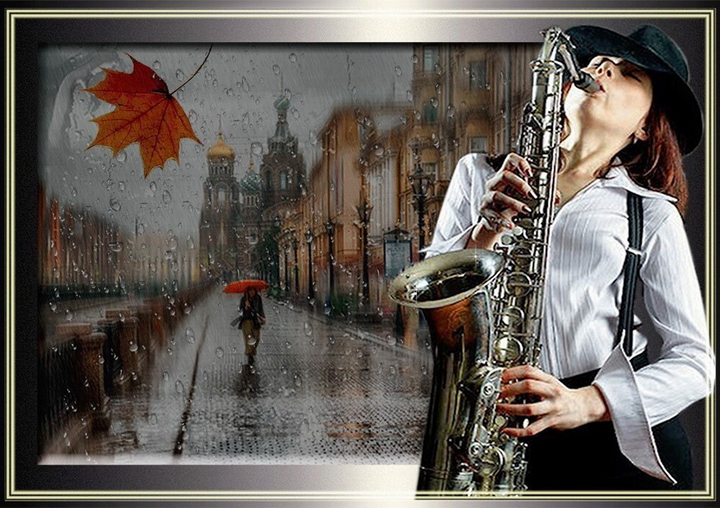 Песня дождь и двое в путь. Осенний саксофон. Саксофон осень. Осенний блюз. Саксофонист осень.