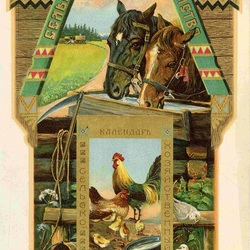 Пазл: Сельскохозяйственный календарь