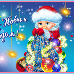 Пазл: Снегурочка