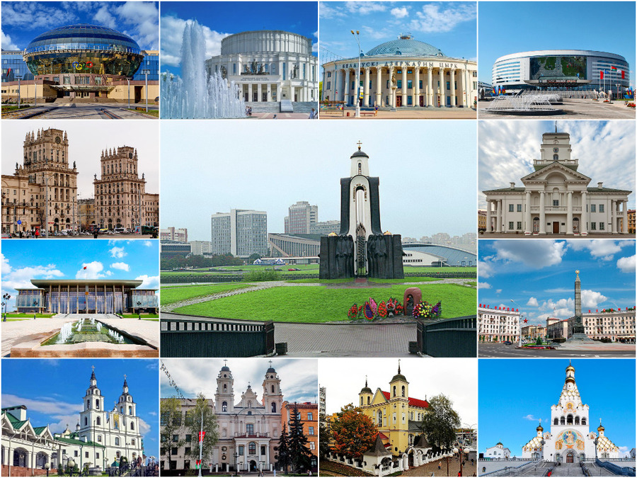 Пазл «Минск» из 192 элементов | Собрать онлайн пазл №295517