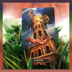 Пазл: Башня