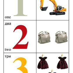 Пазл: Считалочка