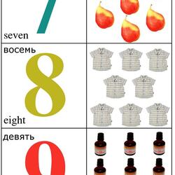 Пазл: Посчитаем