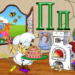 Пазл: Буква П