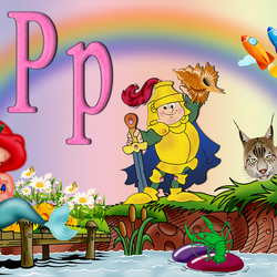 Пазл: Буква Р