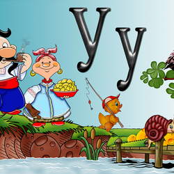 Пазл: Буква У