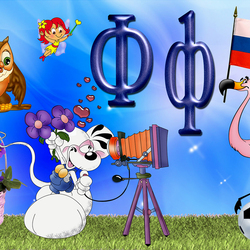 Пазл: Буква Ф