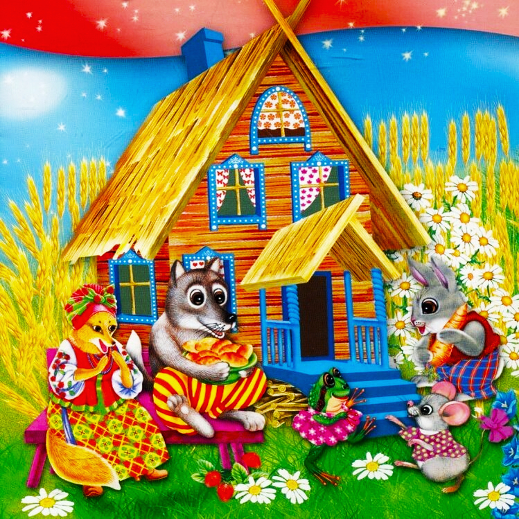 Пазл «Теремок» из 49 элементов | Собрать онлайн пазл №306818