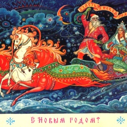 Пазл: С Новым годом!