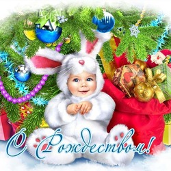 Пазл: С Рождеством!