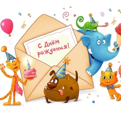 Пазл: Поздравление