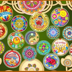 Пазл: Вы молодцы