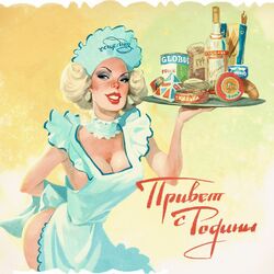 Пазл: Сервис