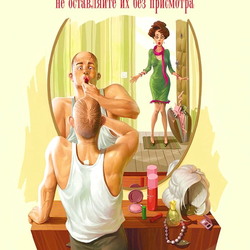 Пазл: Мужчины как дети