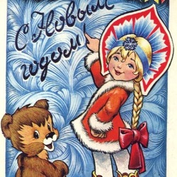 Пазл: С Новым годом!