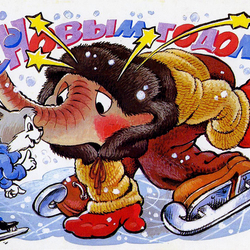 Пазл: С Новым годом!