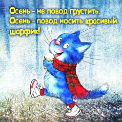 Пазл: Оптимистическое