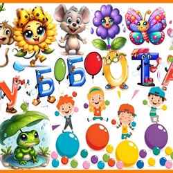 Пазл: Суббота