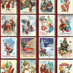 Пазл: Новогодние открытки