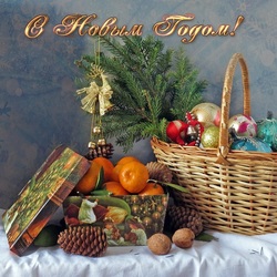 Пазл: С Новым годом!