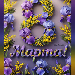 Пазл: Празднично-фиолетовый